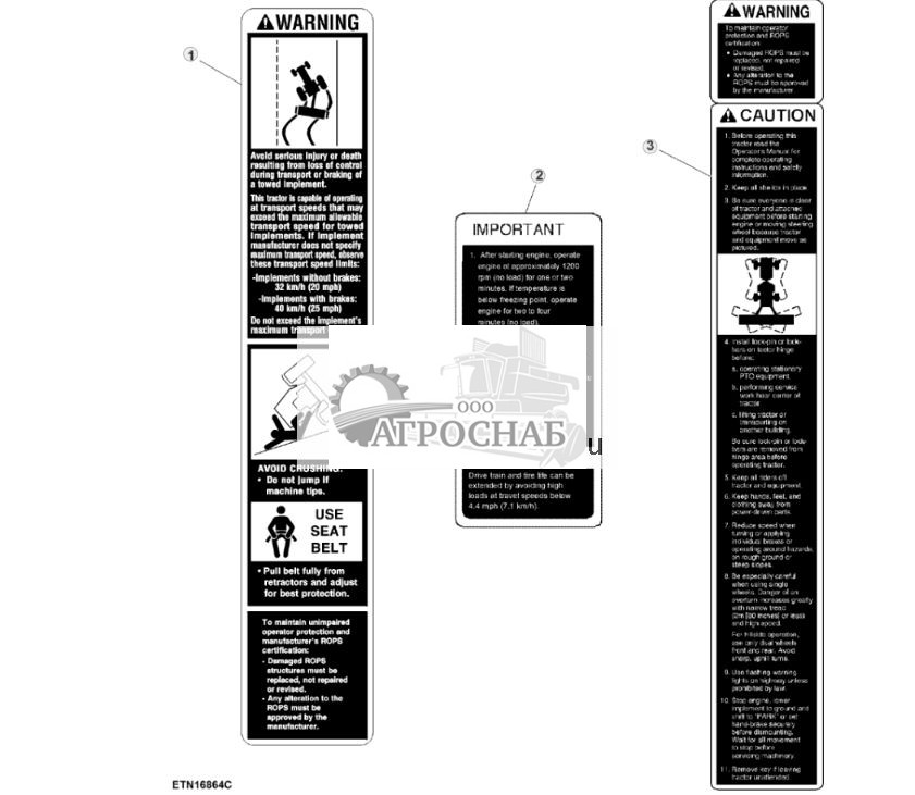 Табличка, техника безопасности, стойка A ( - 805168) - ST914201 1040.jpg